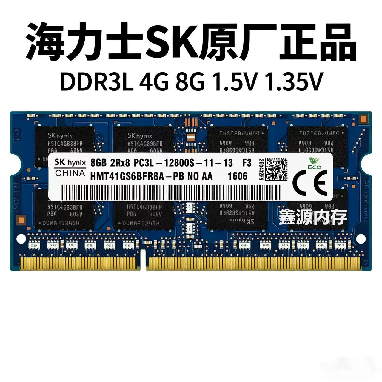 Оригинальная память ноутбука Hynix DDR3 1600 4 ГБ DDR3L совместимая с 1333 двойной канал 8