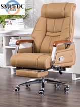 SMUEDU Computer Chair Home Comfortable Lunch Hurry Massage Office Chair Leather Chair Lifting Rotary Chair