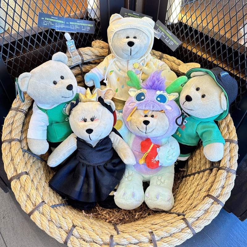 Starbucks Bear Manager Diamond Star Member Happy Birthday Gift Singing Plush Bear Doll Small and Cute Ornament Starbucks Bear Manager Diamond Star Member Happy Birthday Gift Singing Plush Bear Doll Small and Cute Ornament