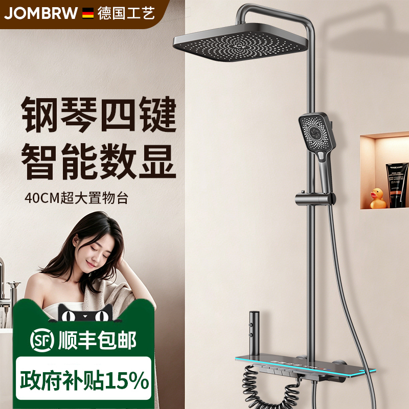Shower Set for Home Use, Hot and Cold Bathroom Shower Faucet, Bathroom Toilet Pressurized Shower Head, Complete Shower Set Shower Set for Home Use, Hot and Cold Bathroom Shower Faucet, Bathroom Toilet Pressurized Shower Head, Complete Shower Set