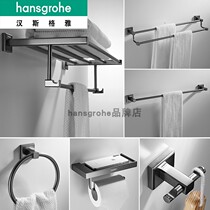 Hans Geyger Gun Grey Bathroom Full Copper Bath Towel Rack Pendant Toilet Shelve Bathroom Hardware Suit