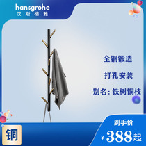 Hansgeja full bronze tree cloak hat rack living room European style light lavish cloister hat hook bedroom Xuanguan wall-mounted clothing shelf