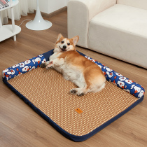 Dog kennel large dog summer cool nest four seasons universal dog mat removable and washable dog bed corgi nest pet sleeping mat