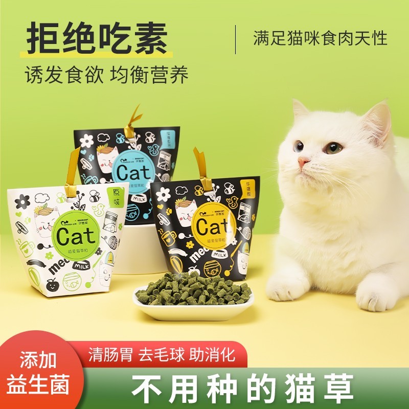 Cat Grass Slices Ready-to-use to Ize Hair Balls Slices Cat Mint Biscuit Grindle Teeth Dressing Teeth Fatter to Kitty Cat Snacks