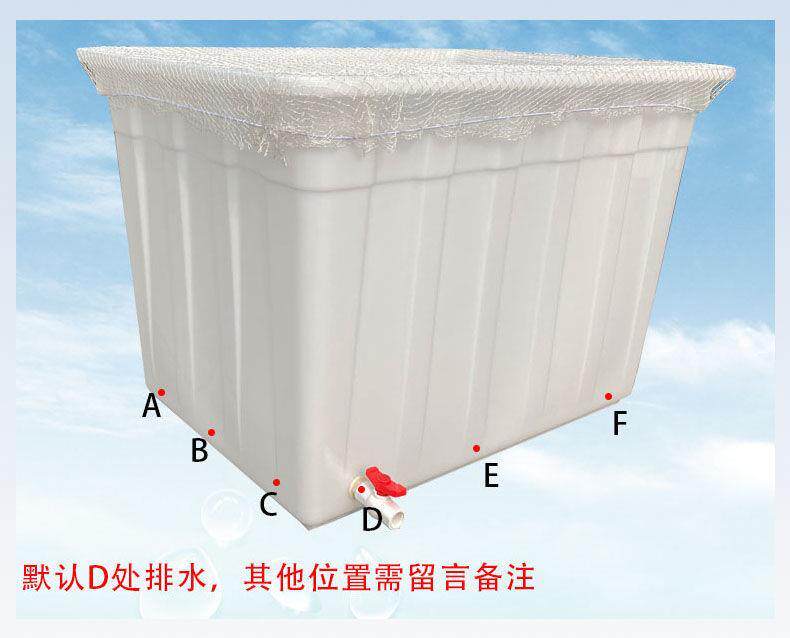 Пластиковые горшки 加厚带排水塑料水箱方桶家用养鱼养龟带网罩兜水产长方形储水养殖