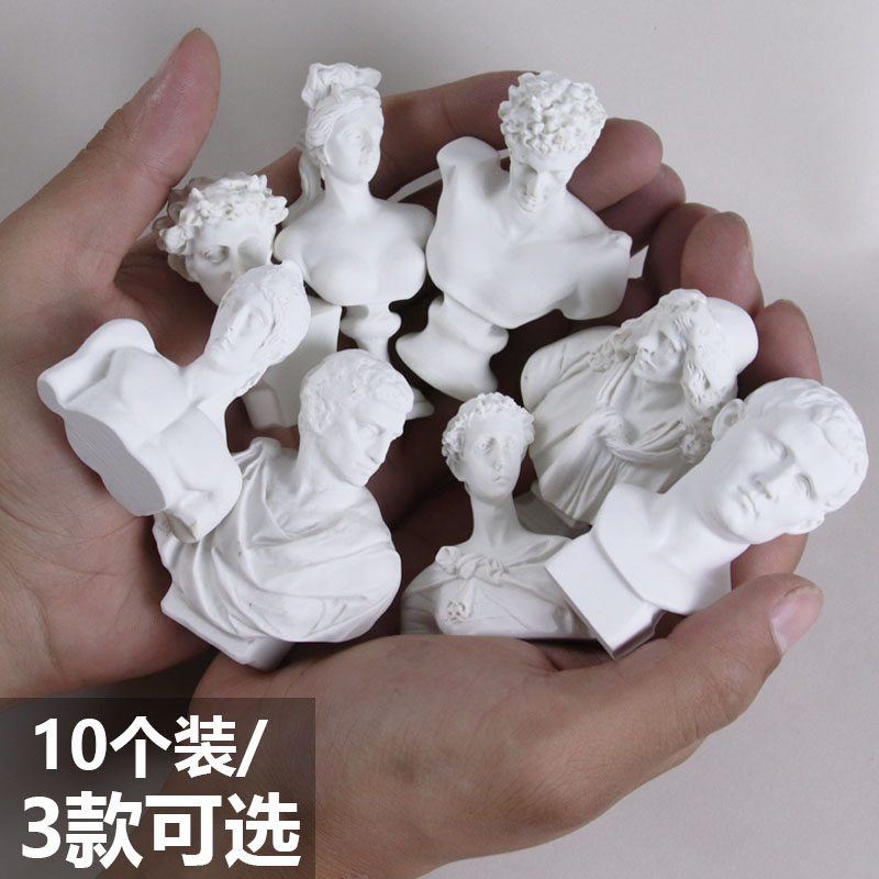 Resin small stone paste like 5-8cm Mini figure model swing piece fine art teaching aid painting sketching avatar sculpture