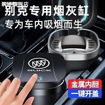 Beek on-board ashtray Aung Kowiangko Flag tyrant Viking Langwielang GL8 Multi-functional Interior Supplies