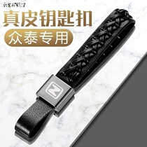 Suitable for crowdsourced t600 t700 key buckle big x5 x5 t500 t500 sr9 crowdleather car key buckle