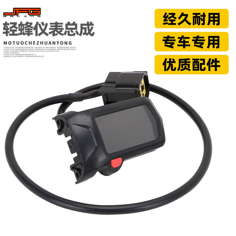 Essential sur-ron electric motorcycle modification: handlebar head unit ...