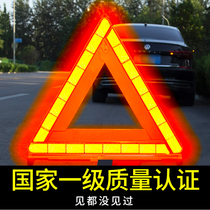 Car tripod warning sign reflective tripod car car breakdown parking accident car national standard vertical
