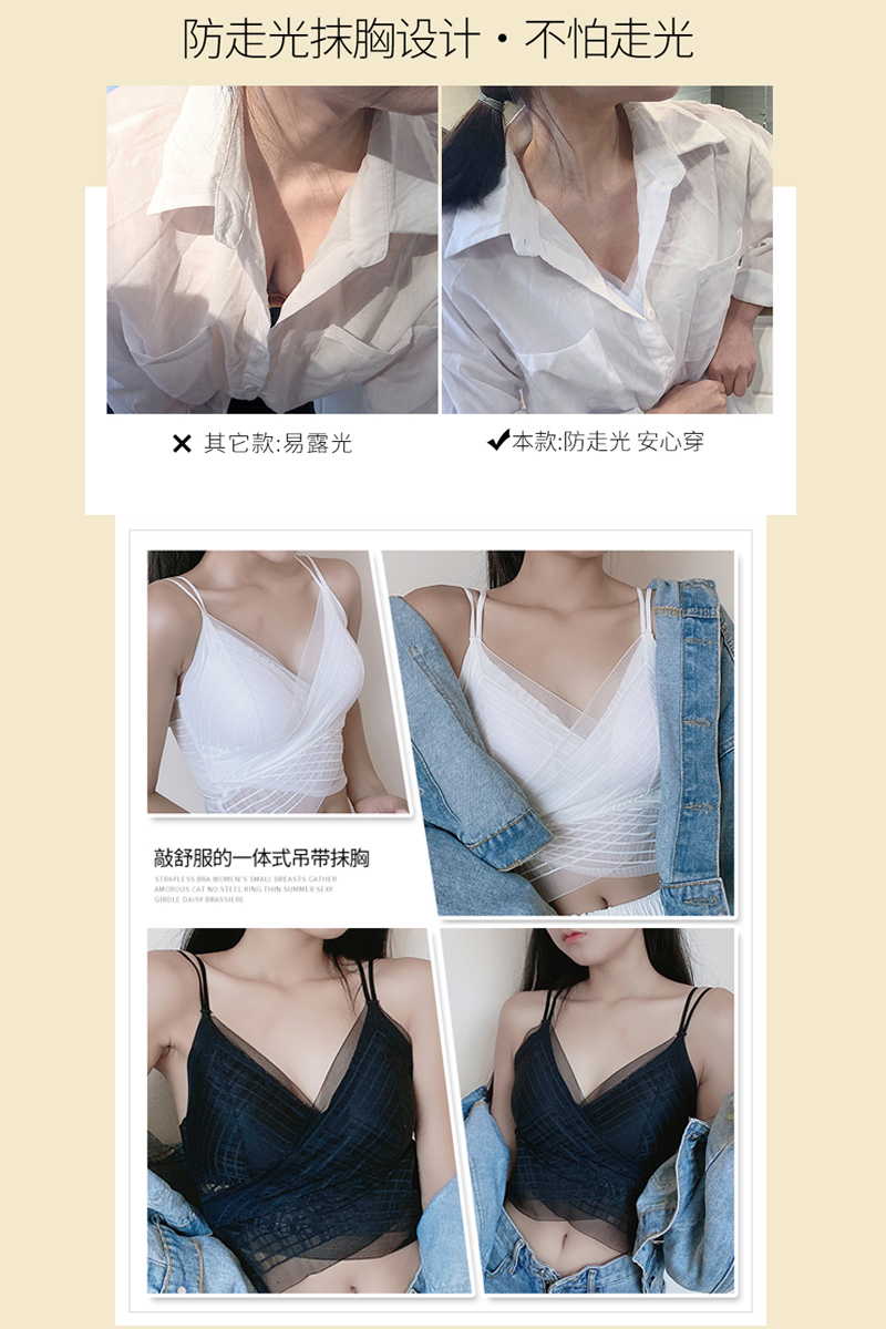 日系蕾丝美背薄款吊带内衣 图9