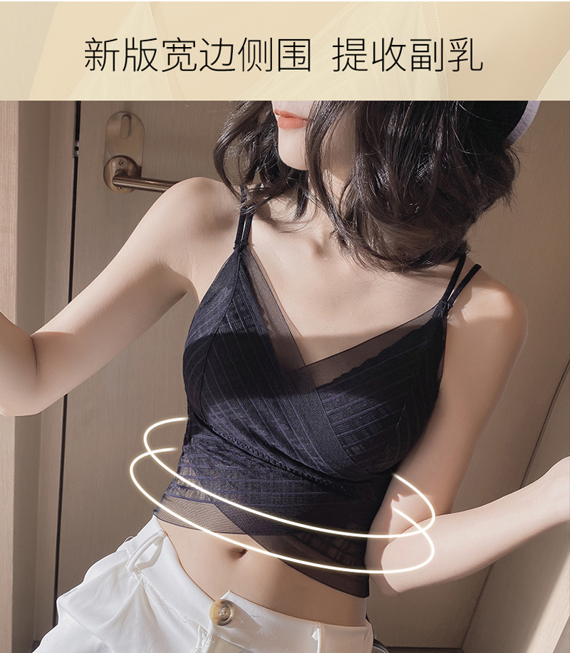 日系蕾丝美背薄款吊带内衣 图10