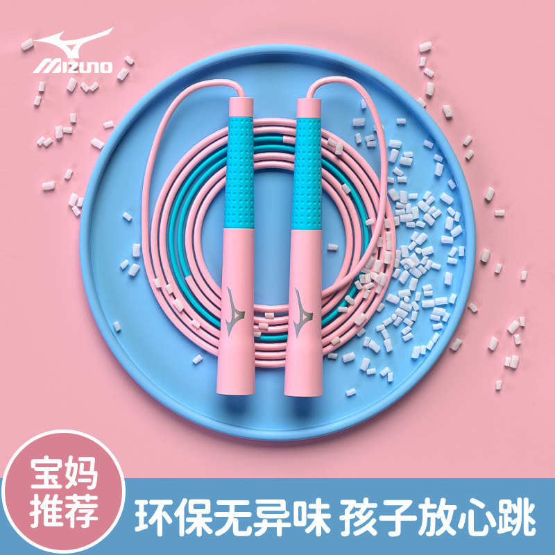 Meijin Rejump Rope Children Primary School Special First-Year Preparatory Sports Examination No knots