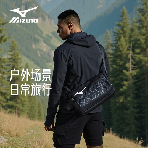Mizuno, водонепроницаемое спортивное портативное снаряжение для плавания с разделителями подходит для мужчин и женщин для спортзала, сумка-органайзер