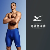 Волнорезное лезвие — Морская синяя