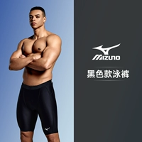 Клинок разбивающего волны-черный