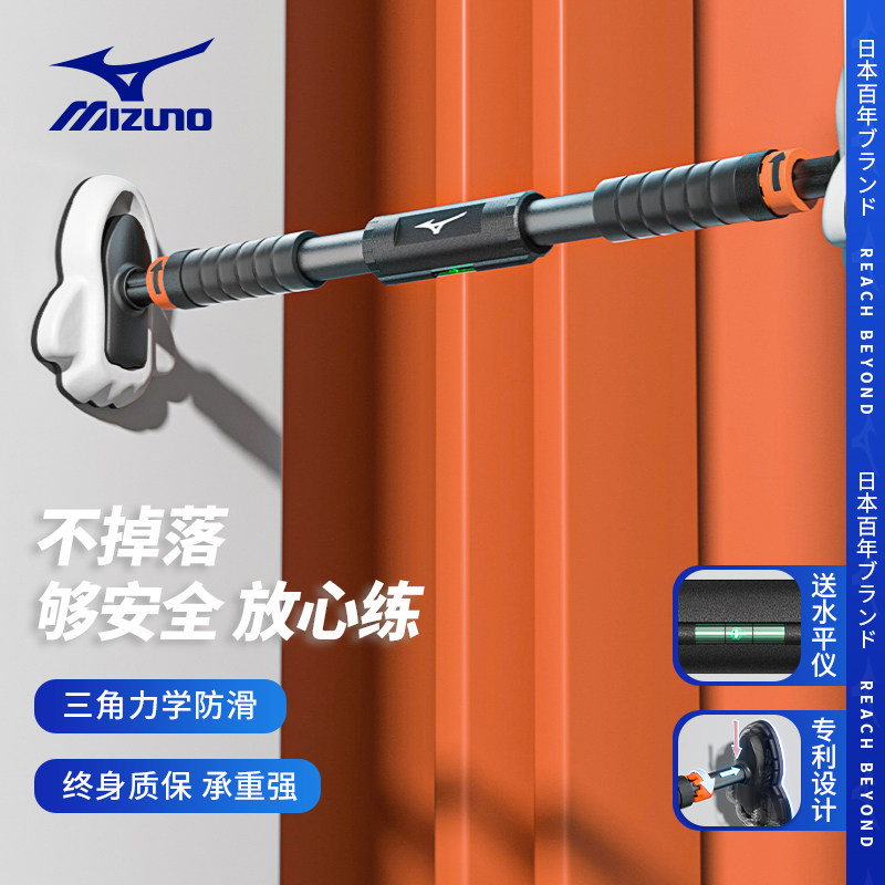 Mezzin Thick Single Bar Indoor Domestic Guide Body Up To Punch Free Door Frame Single Pole Children Rings Fitness Equipment-Taobao