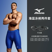 Тренировочный комплект из двух предметов [плавки + очки для плавания при близорукости], пожалуйста, оставьте сообщение о вашей степени близорукости.