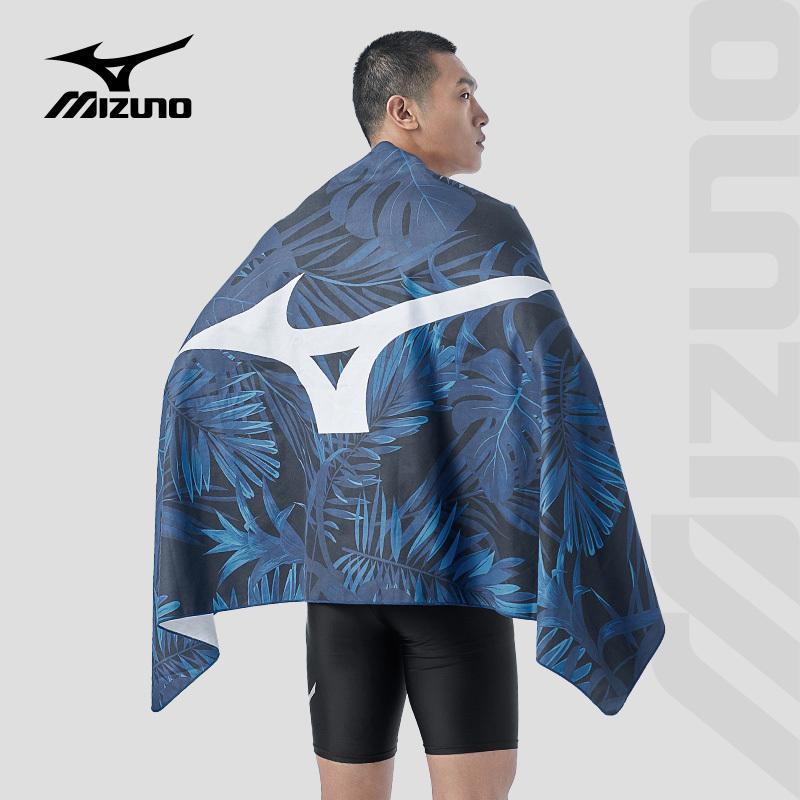Mizuno Swimming Quick-Drying Bath Towel Adult Fitness Men's Large Towel Portable Warm Quick-Drying Shawl Beach Absorbent Towel