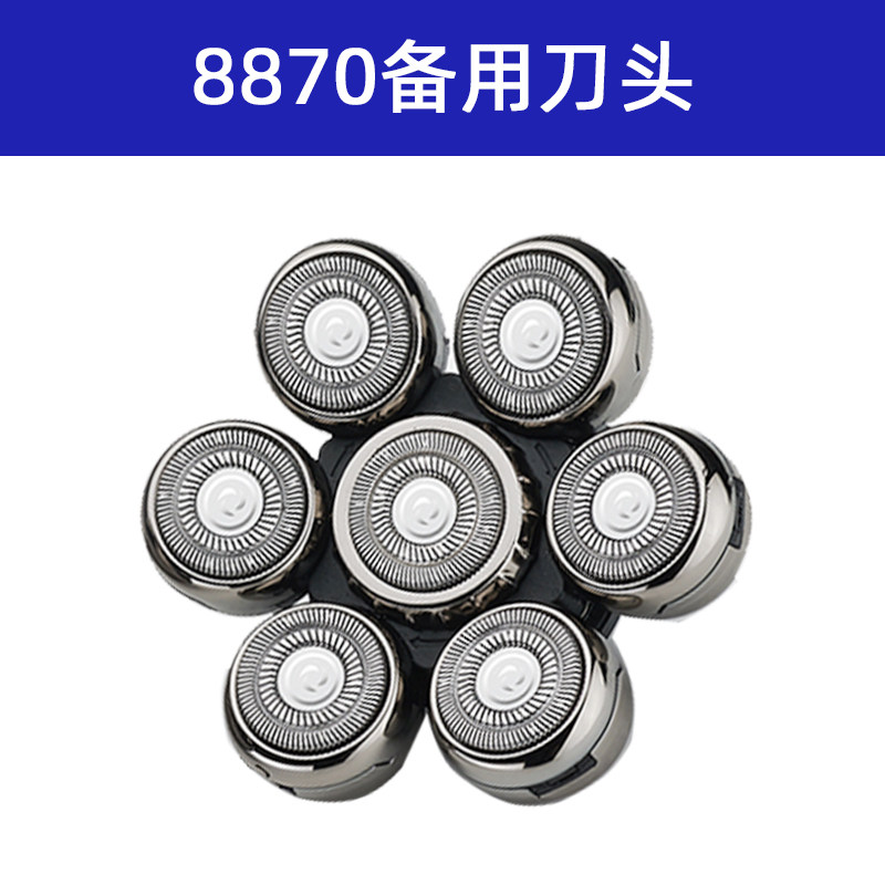 8870 spare knife head