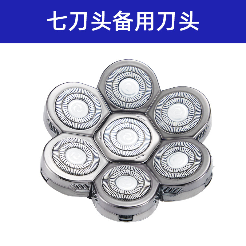 Comington Seven-cutter head 6062 spare tool head