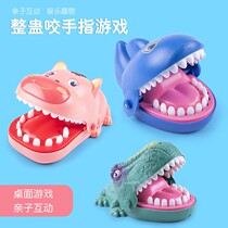 Bites crocodile teeth biting fingers shark bites to decompress the depressurization theorist shake the same net red childrens toys