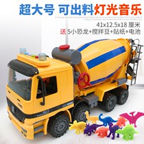 Mega Mixer Children Toy Discharge Light Music Lifting Crane Garbage Sorting Sanitation Transport Trailer