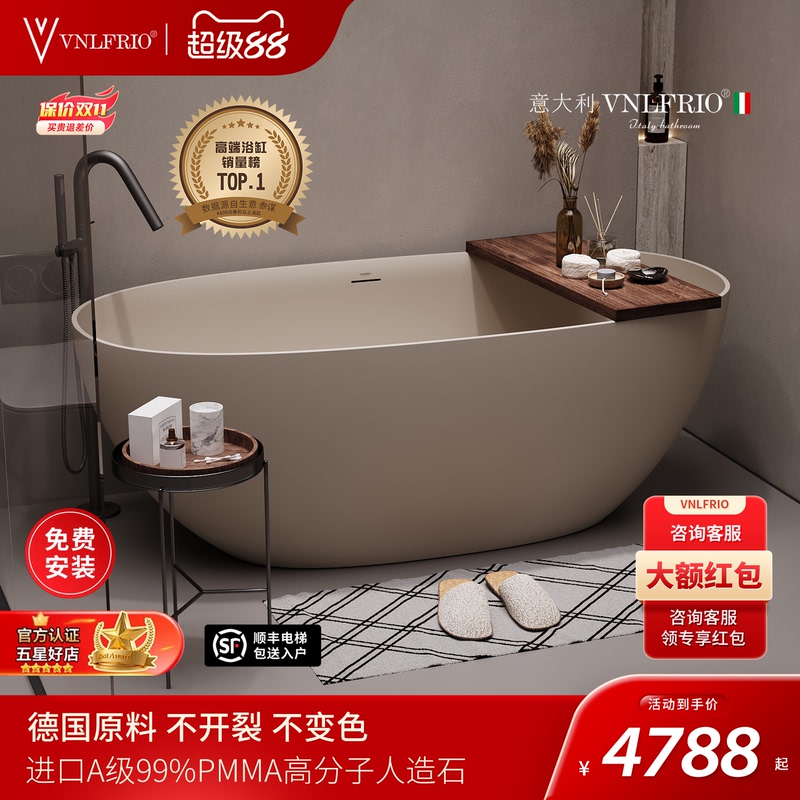 Viree Bathroom Products Italian Freestanding Bathtub for Home Use, Imported Pmma Polymer Double Artificial Stone Bathtub for Guesthouses