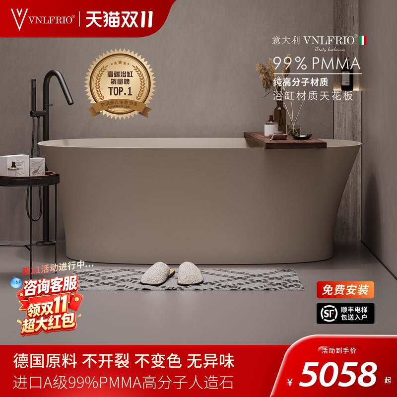 Viree Bathroom Products Italian Freestanding Bathtub for Home Use, Imported Pmma Polymer Double Artificial Stone Bathtub for B&Bs