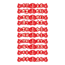 Joe Relocation Happy Decoration New Residence Stairway Stickup Arrangement Armrest Laflower Pedalling and Moving into the Residence Ritual Supplies