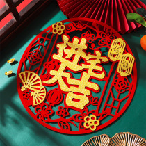 Joe Accommodate Joy Decoration Fu Character Pendant New Residence New House New House Entrance Home Big Gemgate Stickup House Placement Ritual Arrangement Supplies