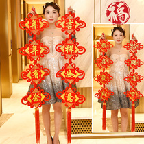 Chinese knot pendant entry door Upper house for Spring Festival home with 2022 New Year decorations Spring couplets upscale suede cloth