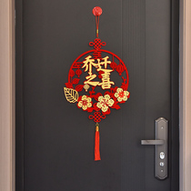 Joy Entrance Door Pendant New Residence Decoration Arrangement Light Luxurious New House Moving Ritual Supplies Into Residence Daggi