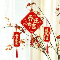 Joe Relocation Happy Decoration Pendant Moving New House Arrangement Small Couplets New Residence Ceremony Entrance Door Doorknob Supplies Big