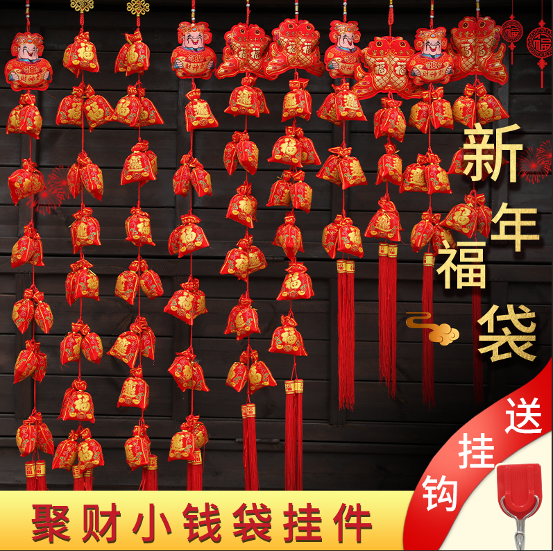 Joe Accommodate New Residence Fu Bag Pendant Door Moving Festive Decorations Accessories Big Red Chili Lantern Firecrackers Money Bag Hanging Accessories