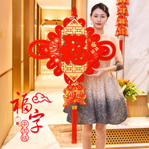 Joe Relocation Happiness New Residence Decoration Fu Characters China Knot Pendant Double Fish Entrance big door Living room Home Interior Placement