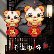 Tiger Year Zodiac Solid Pendant 2022 New Years New Year decorations Spring Festival Home Lunar Goods Living Room Entrance Door Arrangement