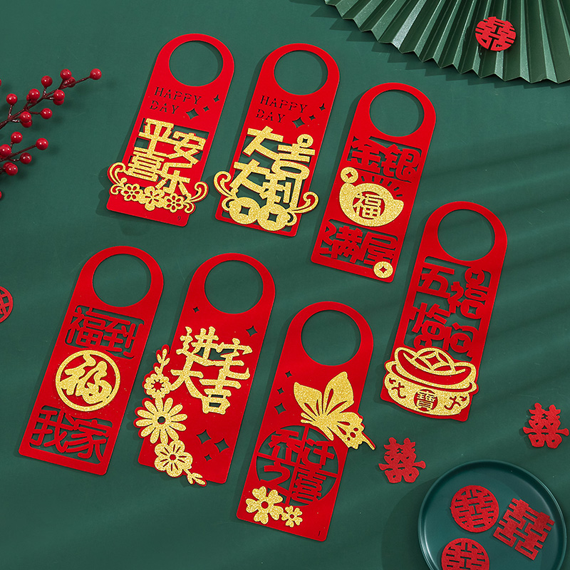 The joy of housewarming new house entry door handle pendant decoration move in house arrangement new house supplies house entry ceremony