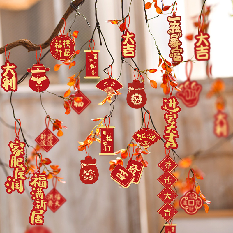 Forword small lantern pendant plant decorations Qiao moved the new residence of the new residence house on the property tree