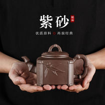 Purple sand teapot large capacity household filter pot teapot kung fu teapot large flower teapot tea set