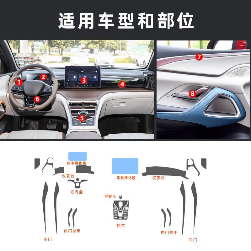 BYD Song Prodmi Bộ phim điều khiển trung tâm Màn hình Phim về Bảo vệ Nội thất chuyên nghiệp Cung cấp phụ kiện Phụ kiện cần gạt ô tô cần gạt mưa ô tô 