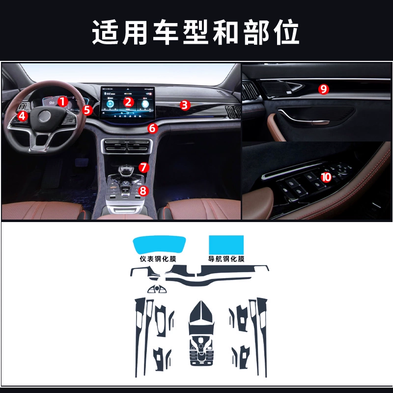 BYD Song Prodmi Bộ phim điều khiển trung tâm Màn hình Phim về Bảo vệ Nội thất chuyên nghiệp Cung cấp phụ kiện Phụ kiện cần gạt ô tô cần gạt mưa ô tô 