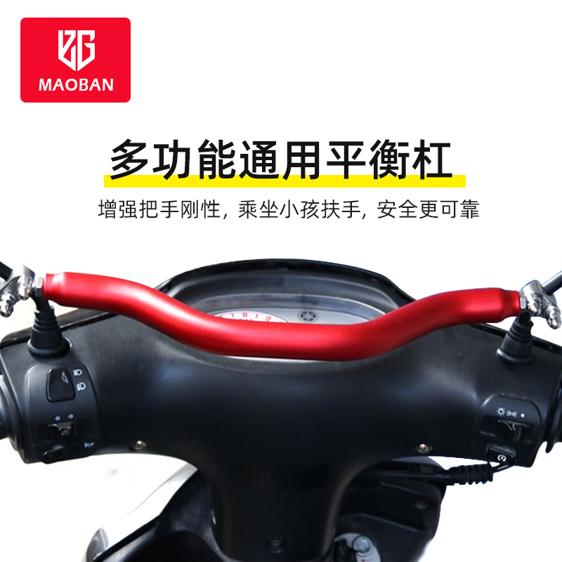 Cracked Suzuki UY125 ue125AFR motorcycle modified head balance bar mobile phone bracket faucet bar