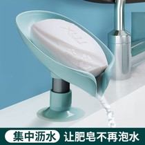2021 new soap box soap box creative drain soap shelf non-perforated suction cup personality cute