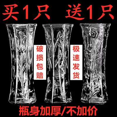 Lily flower special vase glass vase transparent hydroponic rich bamboo Lily Vase ornaments living room flower arrangement dry flower