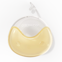 cadyking breast milk collector breast milk collection breast pump hands-free wearable breast collection artifact anti-overflow breast pad