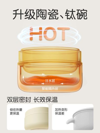 cadyking鸭鸭宝宝辅食碗陶瓷婴幼儿米粉钛注水保温恒温碗儿童餐具