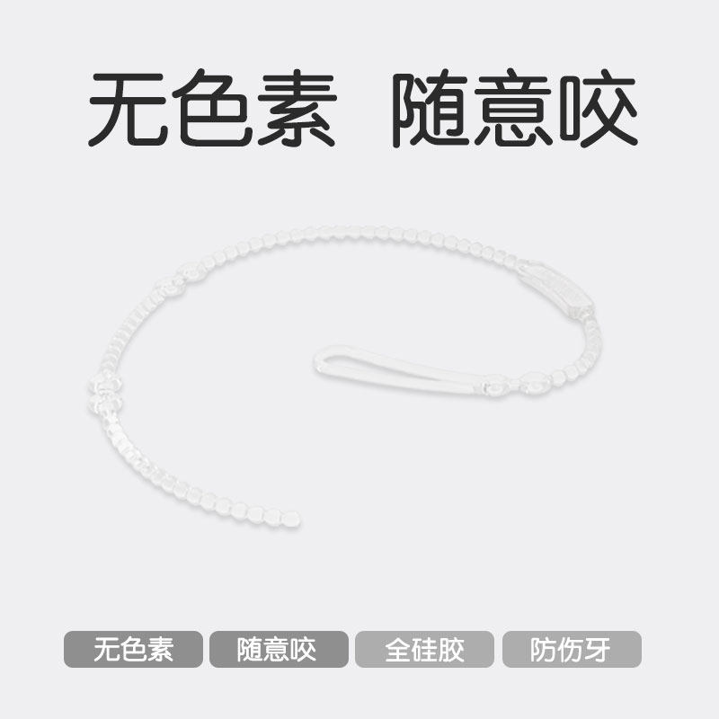cadyking appeasement pacifier anti-drop chain baby tooth glue chain out of tooth period, bites gum grindling toy baby silicone gel-Taobao