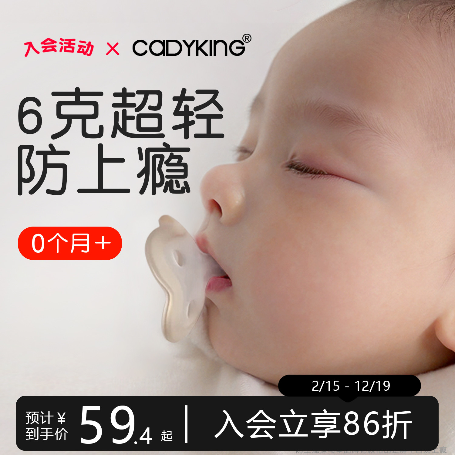 Cadyking おしゃぶり 0～3～6ヶ月 1歳以上 鼓腸防止 新生児 赤ちゃんの睡眠補助