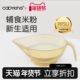 Cadyking Baby Food Bowl Newborn Bowl Baby-Specific Feeding Water Feeding Milk Feeding Rice Cereal Food Set